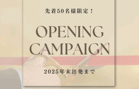 【先着50名限定】フィリピン留学最長2週間無料延長キャンペーン｜GITC CEBU・セブ留学