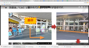 フィリピン留学GITCピックアップ場所1
